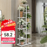 索尔诺 花架多层折叠落地室内家用阳台装饰花架铁艺客厅庭院简约多肉架 白色H919（9盆升级版）