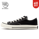 飞跃（Feiyue）官方帆布鞋男鞋女鞋春夏季经典低帮运动板鞋透气休闲鞋子小黑白鞋 黑色135 升级款 36 （女生偏大一码）