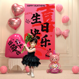 宫薰 生日场景布置女孩道具氛围生日快乐气球派对装饰条幅玫红100*180
