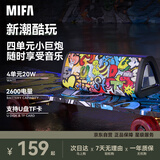 MIFAA10+无线户外蓝牙音箱车载超重低音炮大音量随身跑步自行车运动便携式可插卡小型音响高音质大功率