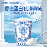 形动力（Shapetime）绝对希腊酸奶高蛋白杯装370g*2（原味+芒果味）低温酸奶