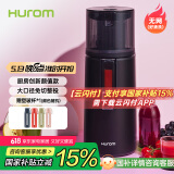 惠人（HUROM）原汁机多功能家用低速榨汁机大口径无网易清洗全自动免切渣汁分离 H400-BIC05BL