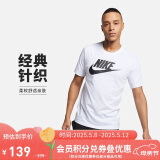 耐克(NIKE)男短袖T恤 纯棉 运动休闲 舒适百搭 AR5005-101 白色XL