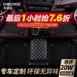 车丽友定制汽车脚垫专用于宝来途观科鲁泽缤智xrv英朗福克斯缤越哈弗h6