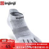 injinji五指袜短筒薄款coolmax吸汗速干防水泡健身跑步袜分脚趾袜 灰 M（40.5-44）