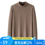 凡客诚品（VANCL）舒弹绒远红外升温半高领打底衫男女同款 男-驼色 XL 175/92A