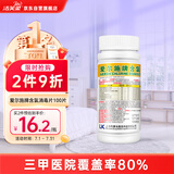 绿莎新爱尔施牌含氯消毒片医用HPV杀菌家用宠物马桶泡腾片84消毒液100片