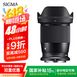 适马（SIGMA）16mm F1.4 DC DN｜Contemporary 半画幅 大光圈广角定焦镜头 微单风光（尼康Z卡口）