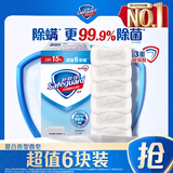 舒肤佳香皂 纯白清香6块皂 99.9%除菌 洗澡沐浴皂肥皂 新旧包装随机