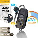 吉顺新能源汽车充电延长线排插座10a转16a大功率插排空调电磁炉接拖线板 10a插头 9.8米约10米