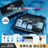自然堂男士护肤品套装冰川保湿礼盒喜马拉雅保湿露洁面生日礼物 冰川保湿礼盒三件套