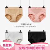 法国KJ日系蜂巢内裤女提臀收腹三角中腰裤头翘臀裤2021新品 1肤1粉1灰1黑 均码(适合80-150斤)