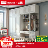 林氏家居大衣柜卧室衣帽间JO12D【白色】三门衣柜+边柜+顶柜+妆镜妆凳