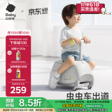 babycare溜溜车儿童扭扭车1-3-6岁防侧翻摇摇车宝宝滑行玩具车 星屑灰