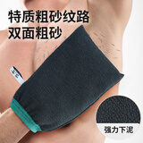 洁神 加厚加大男士专用搓澡巾强力粗砂学生宿舍 