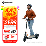 九号（Ninebot）电动滑板车成年人两轮代步便携式折叠电动车智能定位防盗长续航F2Plus