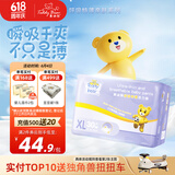 泰迪熊（Teddy Bear）呼吸特薄拉拉裤XL30片（12-17公斤）婴儿尿不湿夏季超薄透气