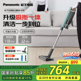 松下（Panasonic）A系列 无线手持家用除螨吸尘器 350W功率 110AW大吸力 擦地机拖地机吸拖一体吸尘器 防缠绕MC-A13G