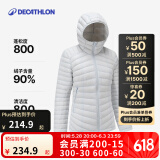 迪卡侬（DECATHLON）短款羽绒服轻薄薄外套户外运动保暖内胆排骨羽绒服TREK100 女款-淡白蓝-连帽 XL