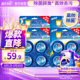 蓝月亮Q厕宝50g*16块 洁厕灵洁厕球蓝泡泡马桶水箱自动清洁剂 除臭神器
