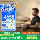 宝华韦健Zeppelin Pro【国家补贴】齐柏林飞艇第6代B&W无线HIFI蓝牙音箱智能音响 晨曦金