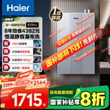 海尔（Haier）【一级能效&静音-清氧E7PRO】16升燃气热水器天然气 水伺服恒温【国家补贴20%】增压大水量ECO节能