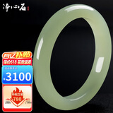 净心石 和田玉浅青玉手镯多口径可选  附送证书 59-60mm