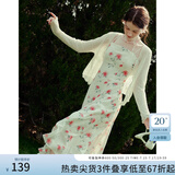范思蓝恩薄款长袖遮阳针织衫开衫女夏季甜美镂空空调衫24FS12119 白色 M