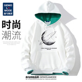 GENIOLAMODE【敖瑞鹏代言】卫衣男韩版潮牌连帽宽松休闲百搭假两件春秋上衣