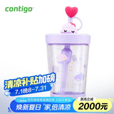 contigo 康迪克 塑料杯冷萃吸管杯500ml梦幻水母HBC-JUI057