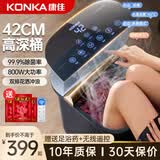 康佳（KONKA）泡脚桶加热恒温洗脚盆电动按摩桶过膝足疗家用智能全自动2025高深洗脚足浴盆送父母男女友生日礼物 2026AI智能语音杀菌【年度金榜TOP1万人加购