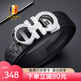 古士旗（GUSKI）法国品牌男士皮带男真皮自动扣头层牛皮腰带男裤带生日礼物送老公 掰扣银色+双C纹【专柜礼盒】 115cm -130cm随机/联系客服指定cm