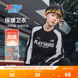 特步童装儿童卫衣密热绒蓬松柔软套头卫衣撞色拼接复古圆领加绒卫衣 正黑色 150 cm