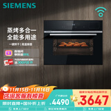西门子（SIEMENS）【温湿精控】黑魔方四合一蒸烤箱一体机嵌入式58L自清洁 家用微蒸烤一体机系列CS8J4DNB1W