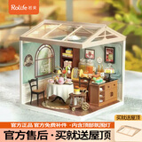 若来超级世界儿童积木立体拼装手工diy小屋创意玩具生日礼物送男女生 午后甜茶 下午茶(送屋顶)