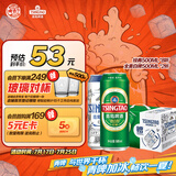 青岛啤酒（TsingTao）经典拉格500ml*8听+全麦白啤500ml*2听 礼盒装