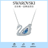 施华洛世奇（SWAROVSKI）Swan优雅天鹅项链女吊坠轻奢小众送女友毕业礼物女 125周年蓝色5533397