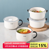 川岛屋（KAWASIMAYA） 陶瓷碗上班族可微波炉加热专用饭碗带盖圆型保鲜碗便当盒 7英寸手柄保鲜碗