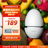根元（RootSense）除味蛋0耗材冰箱除味器充电除臭剂消毒杀菌净味延长保鲜净化神器 乳白色【365天只换不修】