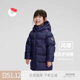 保姆鹅  儿童羽绒服宝宝中长款护脸加厚鸭绒外套防风保暖童装冬装 海军蓝 140