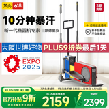 梵品智能椭圆机家用椭圆仪太空漫步机运动器材蒙德里安配色V-E4
