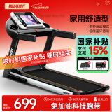 爱尚跑（ISPO）跑步机家庭用智能折叠走步机健身房运动器材S1 【店长推荐款】-蓝牙版单功能