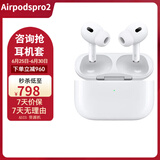Apple苹果airpodspro2代苹果无线蓝牙耳机二代主动降噪耳机 AirPodsPro2代USB-C接口+6期免息