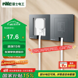 NVC雷士电工开关插座 嵌入式插座可调节空调冰箱隐藏插座 灰色