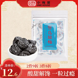 小梅屋休闲零食 酸甜乌梅干 看剧办公室零食 乌酸梅135g
