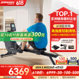 乔山（JOHNSON）划船机OXFORD 6 家庭用室内划船器电磁控可折叠有氧运动健身器材 【改善含胸驼背 送上门包安装】