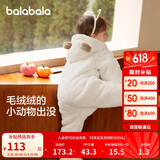 巴拉巴拉连体衣婴儿秋冬装外出宝宝抱衣哈衣爬服珊瑚绒2024萌208424120201