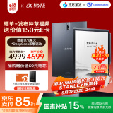 科大讯飞智能办公本X3 10.65英寸 电子书阅读器 墨水屏电纸书 平板电脑 手写笔记本电纸书 国家补贴