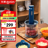 东菱（Donlim）绞肉机家用电动料理机 婴儿辅食小型料理棒切菜绞肉机捣蒜器 多功能百味佐料机 DL-6082A静谧蓝(有线款） 1L