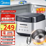 美的（Midea）微压电饭煲电饭锅家用商用柴火饭多功能内胆小型迷你煮饭2-3-4-5-8人大容量0涂层可选 可煮小米粥 0涂层安心健康 4L 304不锈钢内胆